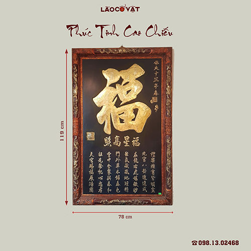 Tranh cỡ lớn chữ PHÚC (福) tranh chữ thư pháp phong cách cổ điển