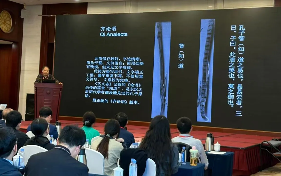 PHÁT HIỆN LUẬN NGỮ TỀ: THẤT TRUYỀN 1,800 NĂM