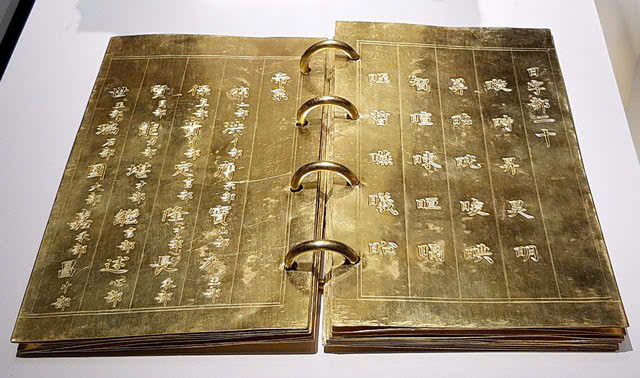 Kim sách Đế hệ thi, bảo vật Quốc Gia