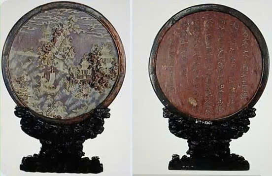 Trấn phong bằng đá thời Minh Mạng