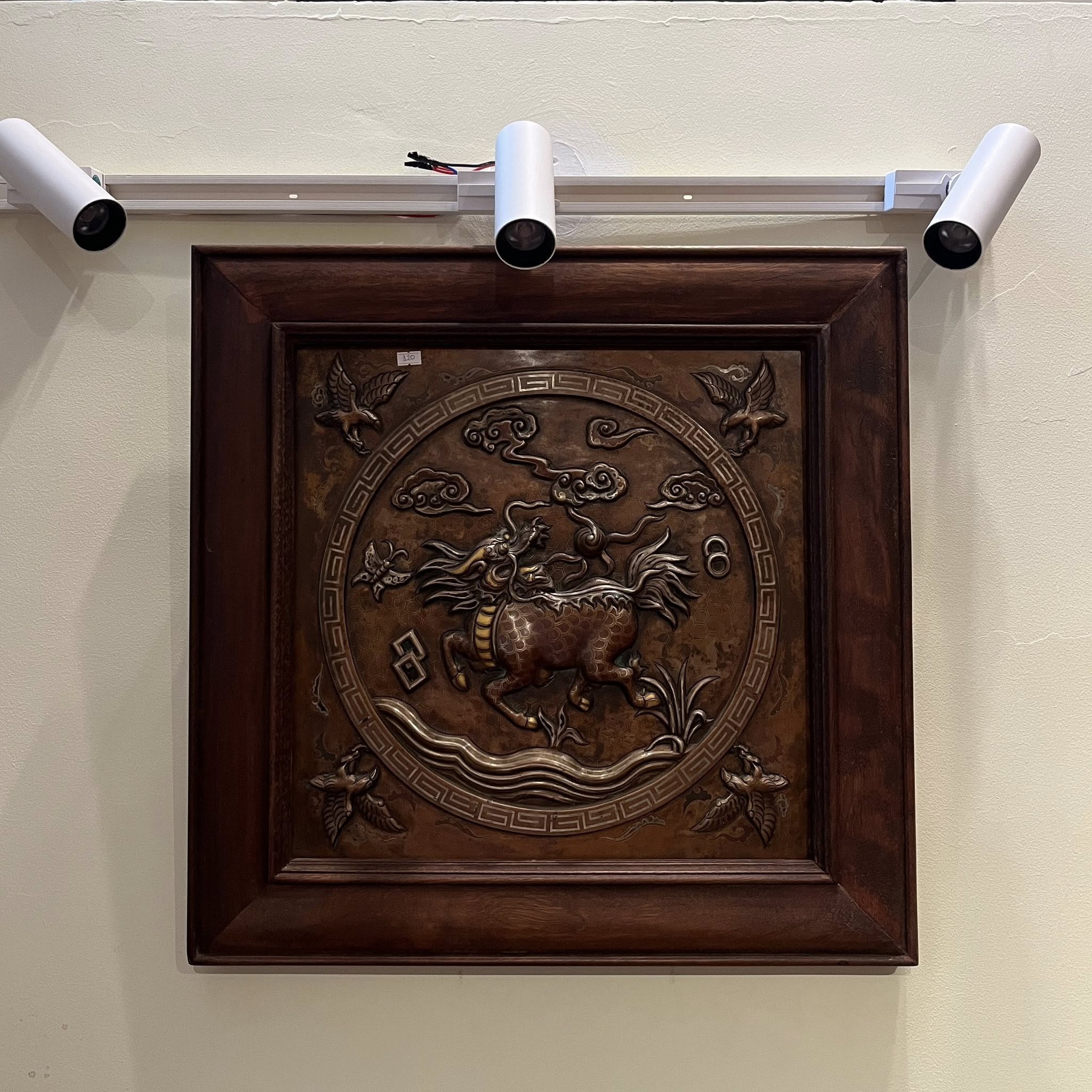 Lân vương Đại Nghiệp Miên Diên khảm tam khí