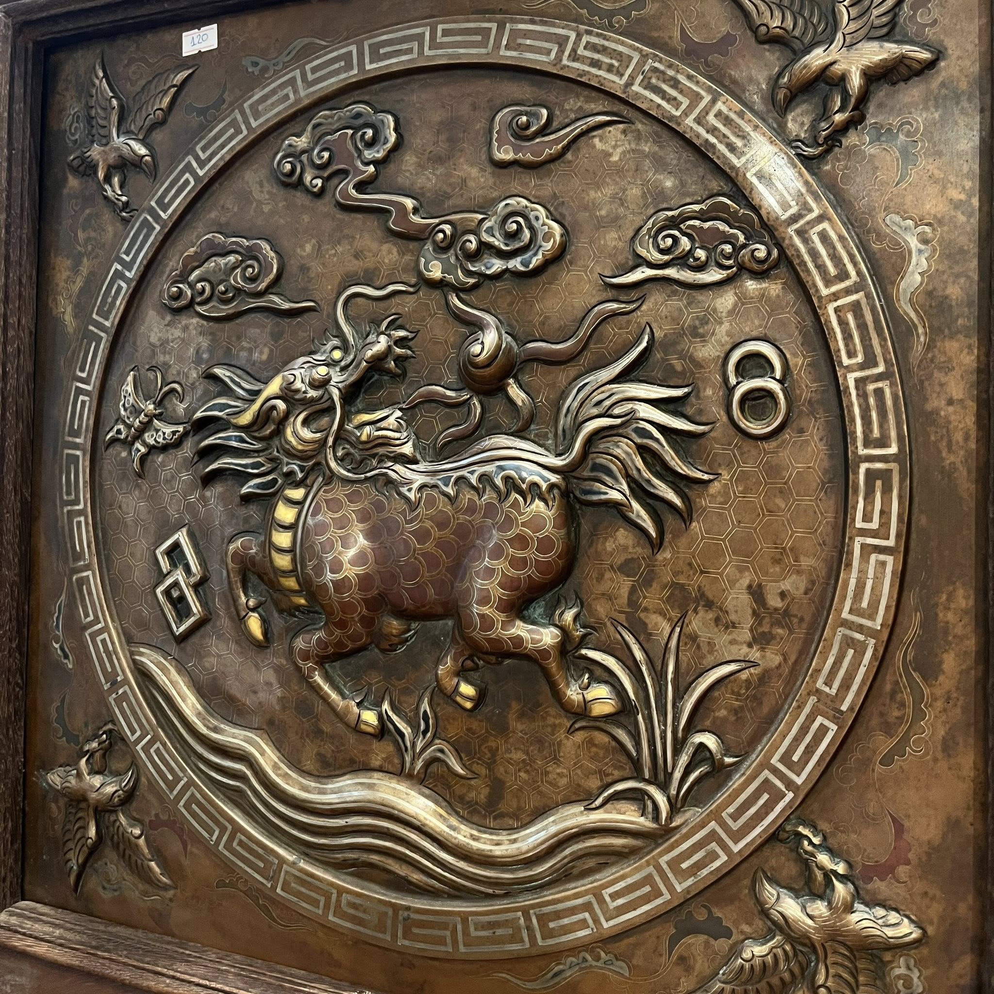 Lân vương Đại Nghiệp Miên Diên khảm tam khí