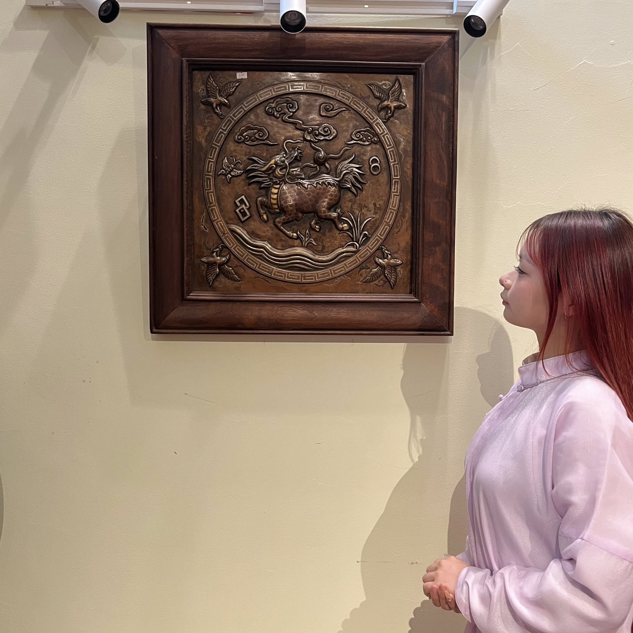 Lân vương Đại Nghiệp Miên Diên khảm tam khí