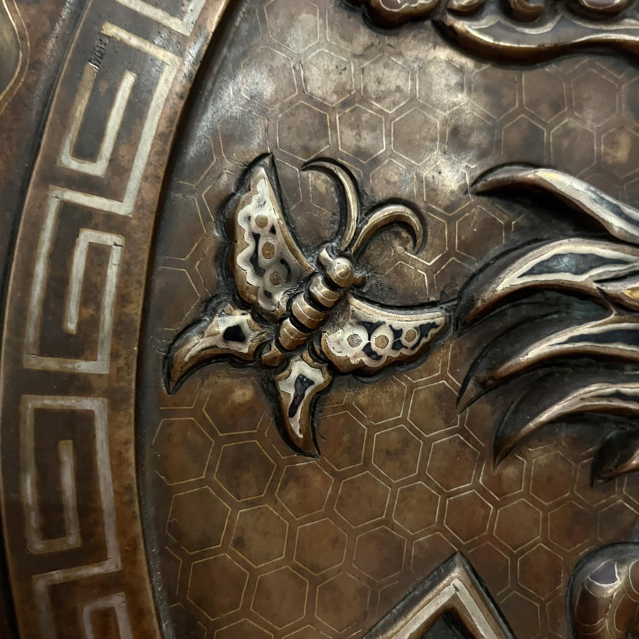 Lân vương Đại Nghiệp Miên Diên khảm tam khí