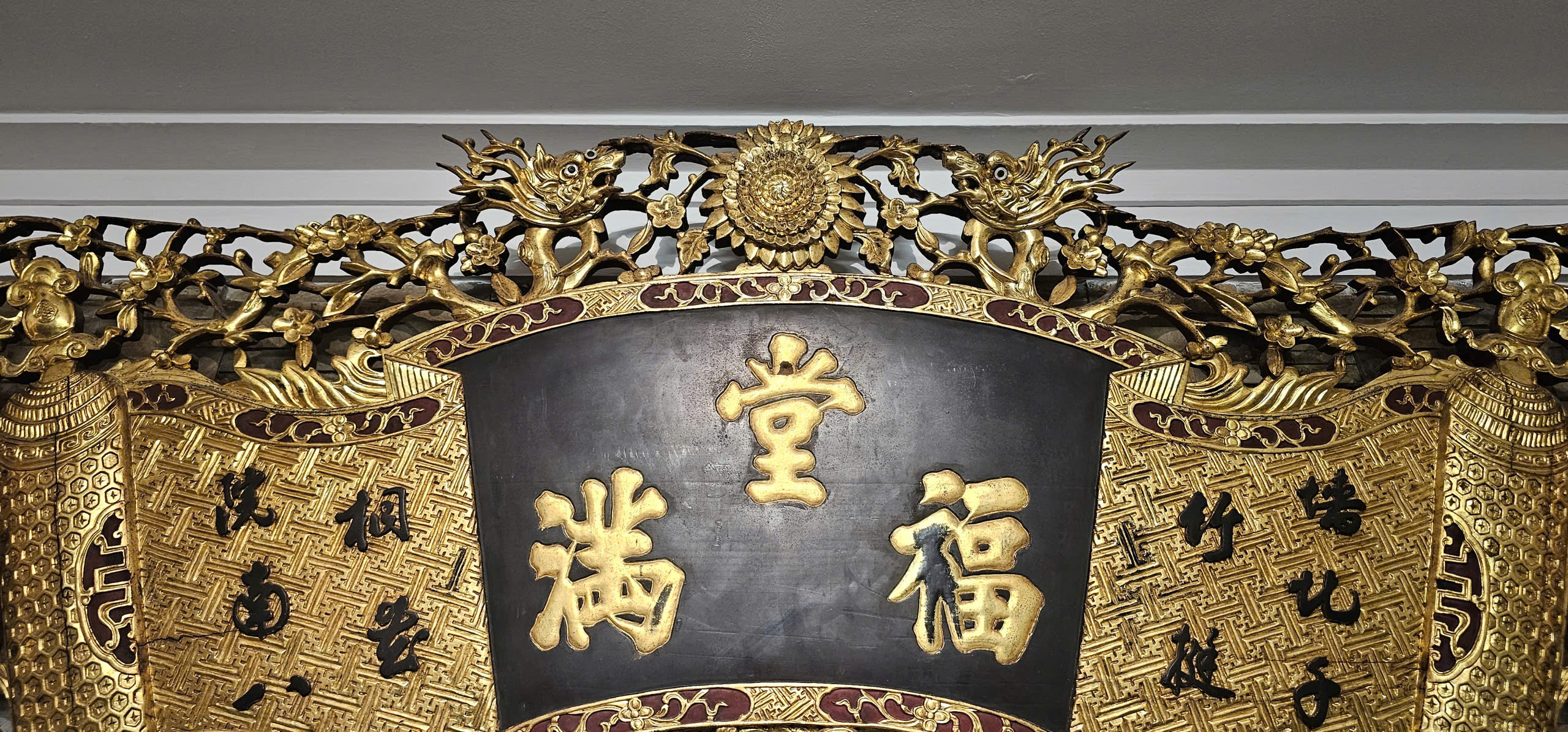 Cuốn Thư 福满堂 (Phúc Mãn Đường)